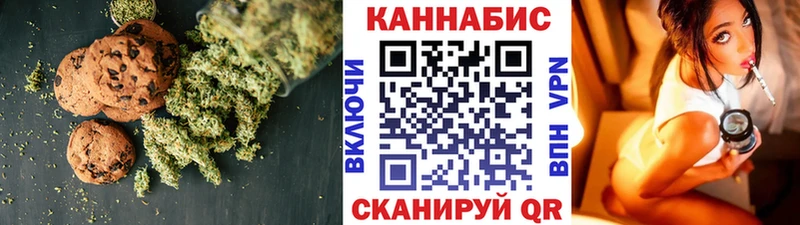 Еда ТГК конопля  Альметьевск 