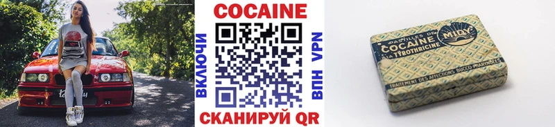 КОКАИН 99%  Альметьевск 