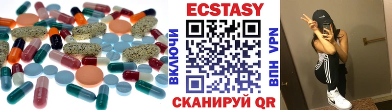 Ecstasy louis Vuitton  Альметьевск 