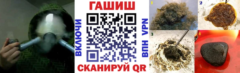 Гашиш гарик  Альметьевск 