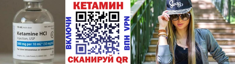 Кетамин ketamine  гидра tor  Альметьевск  наркошоп 