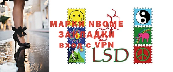 кокаин перу Елизово