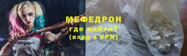 кокаин перу Елизово