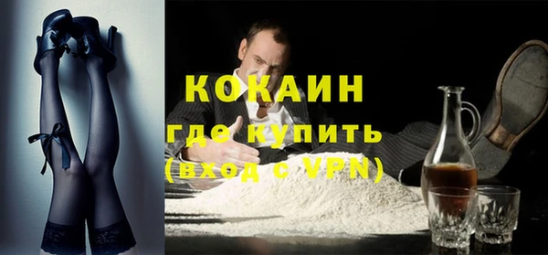 кокаин перу Елизово