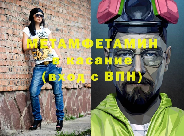 бошки Елабуга