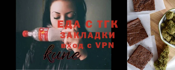 бошки Елабуга