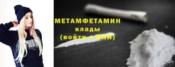 бошки Елабуга