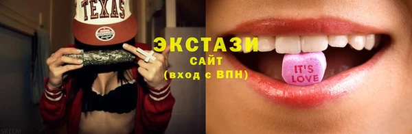 mix Ельня