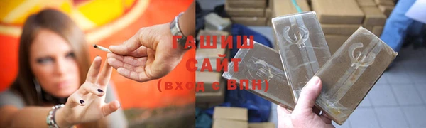 бошки Елабуга