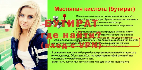 mix Ельня