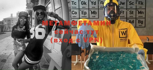 mix Ельня