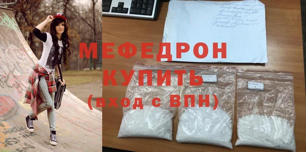 бошки Елабуга