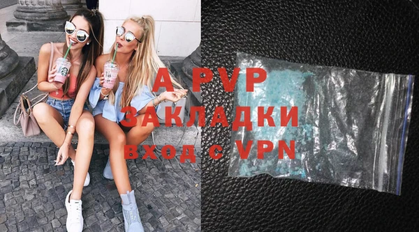 mix Ельня