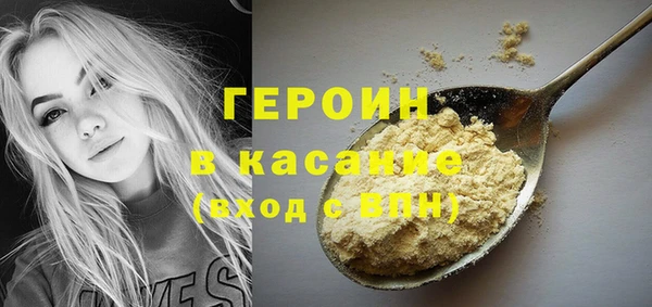 кокаин перу Елизово