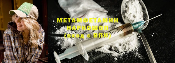 бошки Елабуга
