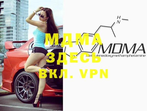 mix Ельня