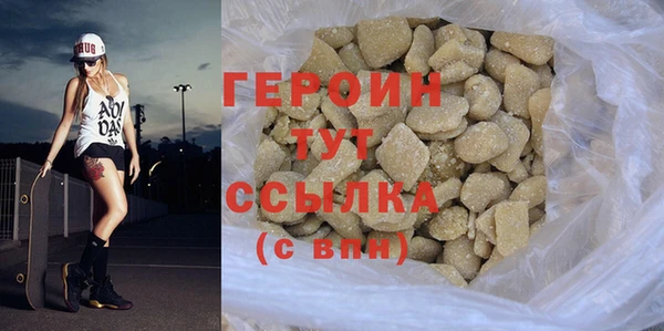 кокаин перу Елизово