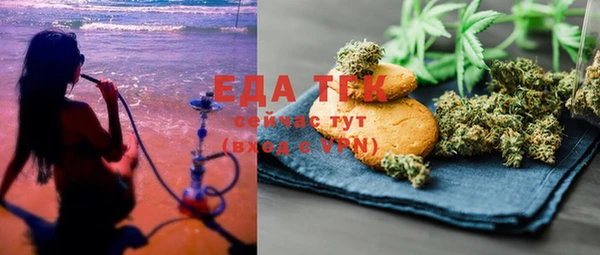 бошки Елабуга