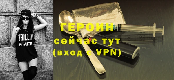 кокаин перу Елизово