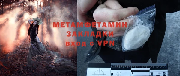 бошки Елабуга