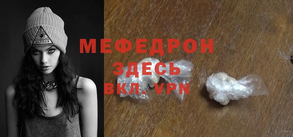 mix Ельня