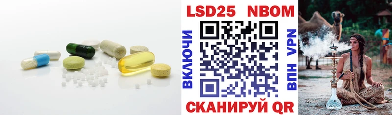 LSD-25 экстази ecstasy  Альметьевск 