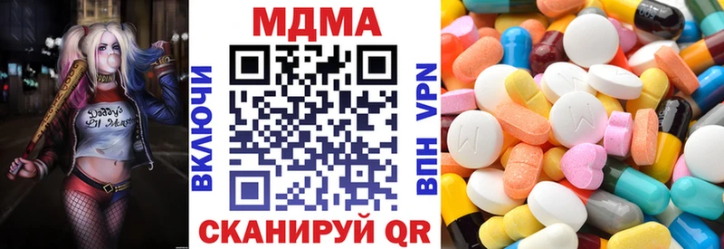 MDMA VHQ  omg как войти  Альметьевск  магазин продажи наркотиков 