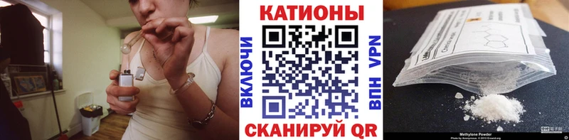 МЯУ-МЯУ VHQ  магазин  наркотиков  Альметьевск 