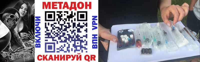 ОМГ ОМГ вход  Альметьевск  Метадон VHQ 
