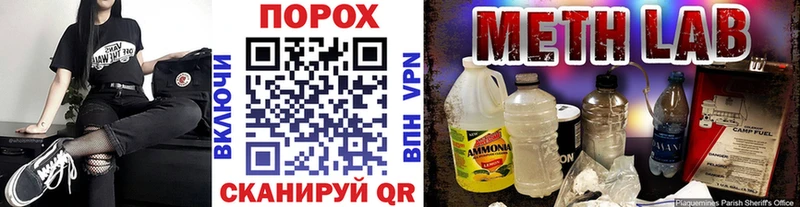 МЕТАМФЕТАМИН винт  дарнет шоп  Альметьевск 