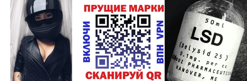 Марки N-bome 1,5мг  Альметьевск 