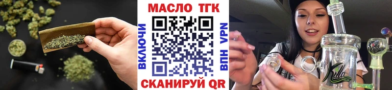 ТГК концентрат  закладки  Альметьевск 