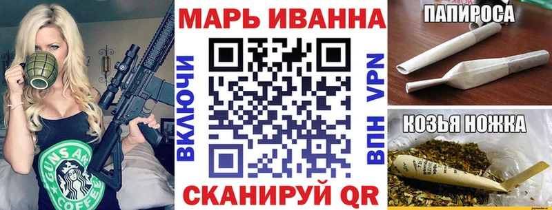 Конопля семена  Альметьевск 